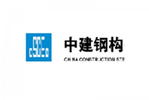 广东中建钢构