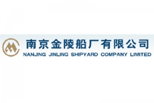 广东南京金陵船厂有限公司