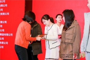 湖北2020中国制造之美颁奖典礼落幕，威尔登再传喜讯！