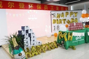 湖北美好时光 一路同行 | 威尔登环保举办一季度员工生日会