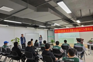 湖北以心迎新 携手同行 | 威尔登迎来2021年一季度新员工入职培训会