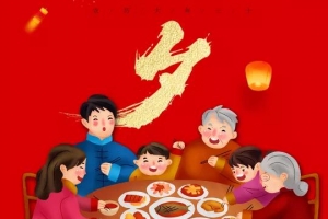 湖北辞旧岁、迎新春，威尔登祝大家新年快乐！