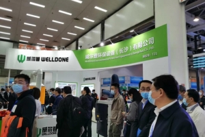 湖北创新不止 未来可期，2020长沙新材料展会精彩回顾~