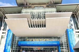 湖北2020长沙新材料产业博览会开幕在即，威尔登邀您共享盛会！