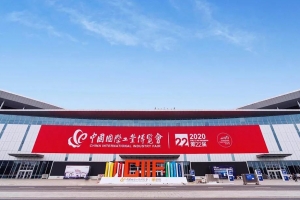 湖北2020上海工博会圆满结束，一起来回顾威尔登的高光时刻吧~