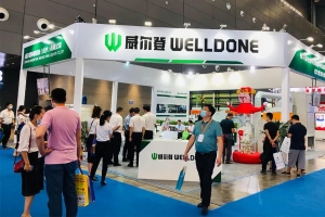 湖北2020长沙智博会，威尔登引领环保行业新热度！