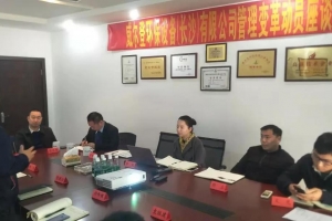 湖北智能制造，精益管理——威尔登环保在奔跑！