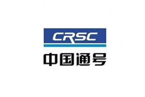 广东中国通号