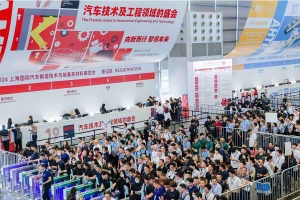 湖北威尔登环保亮相第十九届上海国际汽车制造技术与装备及材料展览会！