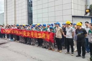湖北威尔登环保开展办公楼火灾紧急疏散演练