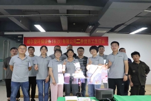 湖北威尔登员工生日会 | 共庆生日，温暖同行。